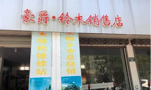 桐乡二手车翻新店,桐乡二手车翻新店在哪里