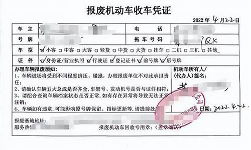 二手车维修后怎么报废回收_买二手车后期维修怎么办