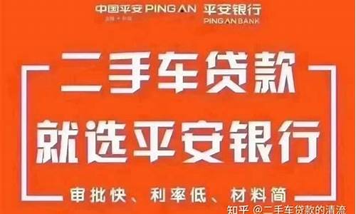 现在二手车贷款十万的利息是多少?,二手车贷十万利率是多少