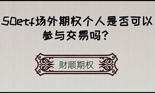 个人可以卖车吗,个人是否可以交易二手车