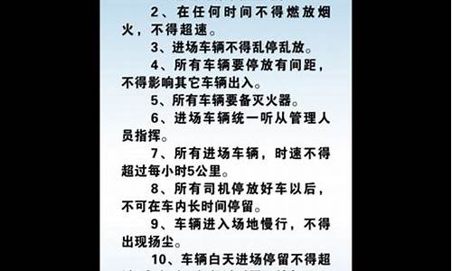 二手车市场员工管理制度_二手车公司员工制度管理