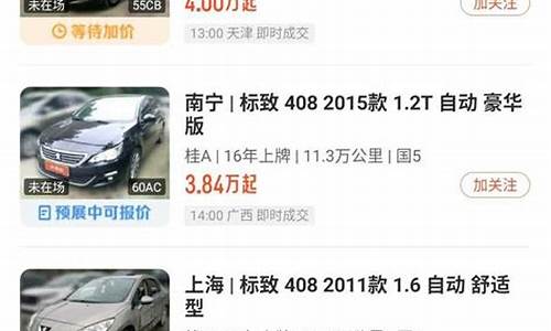 一万元买二手车买啥好_1万预算二手车如何选车