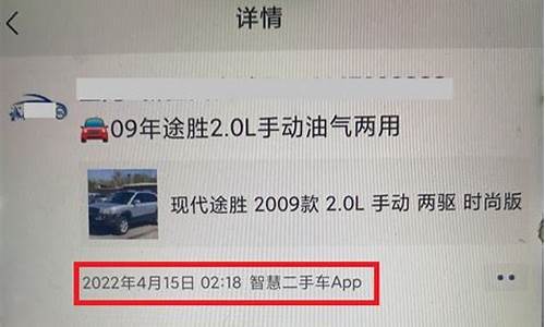 渭南二手车微信群有哪些_渭南二手车微信群