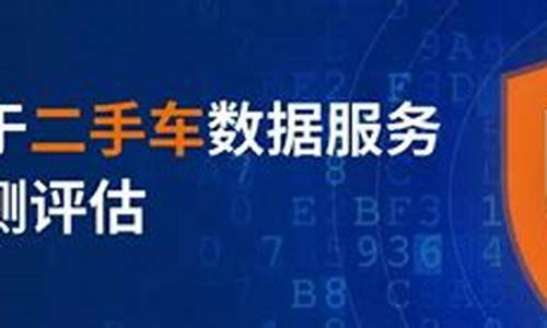 浙江省二手车直卖网,浙江二手车估值服务平台