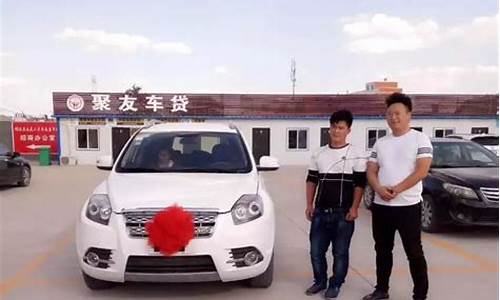 靖边河东二手车,靖远二手车