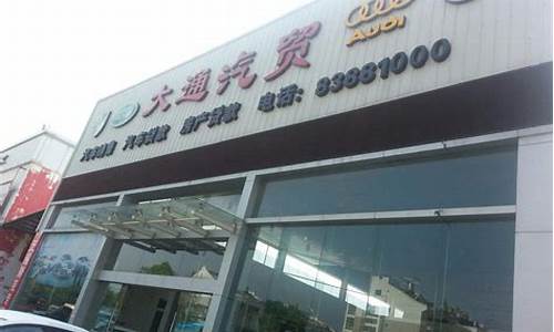 塘厦二手车专卖店在哪里_塘厦二手车专卖店在哪里进货