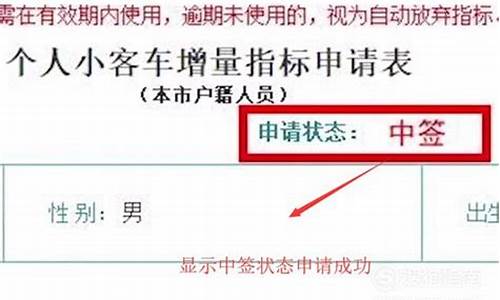 天津二手车车牌过户指标查询_个人二手车查询天津牌照