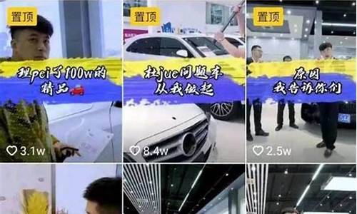 云南保山卖二手车抖音号_云南省保山市二手车