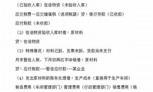 卖二手车亏损会计分录怎么写_卖二手车亏损会计分录