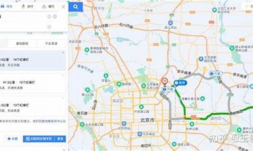 北京燕郊二手车交易市场,北京到燕郊二手车