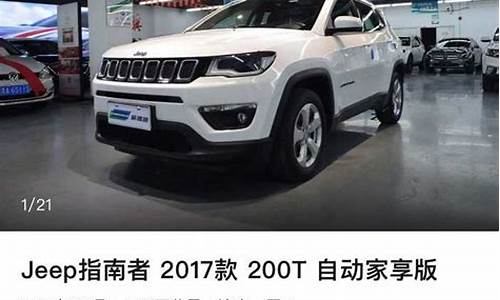 十万块车二手车能买吗,10万块钱买个二手车