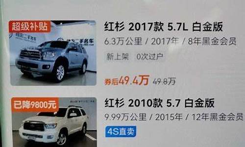 成都锦宏二手车怎么样_成都锦程二手车