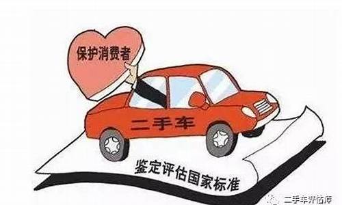 做二手车人的句子怎么说_做二手车人的句子