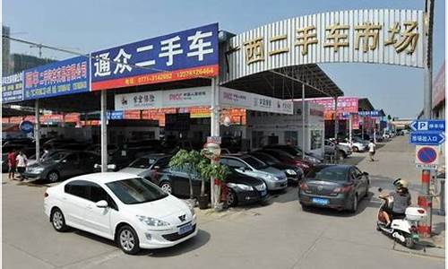 泗洪2手车,泗洪最厉害的二手车店