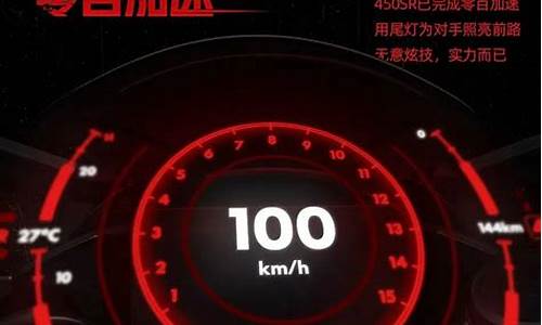 二手车行100公里新车哪来的,二手车100公里加速