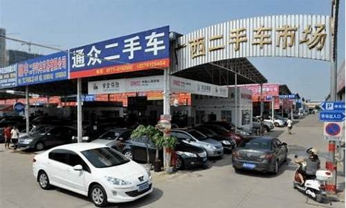 2手车卖给4s店会不会高一些,二手车卖给4s店和算吗