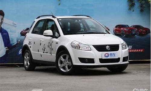 天语sx4二手车价格_天语sx4三厢二手车