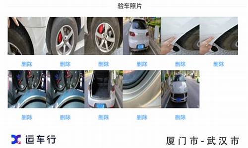 从武汉托运一辆轿车到深圳多少钱,武汉到厦门二手车托运