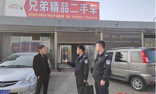 本地渭南二手车交易市场,渭南2手车市场