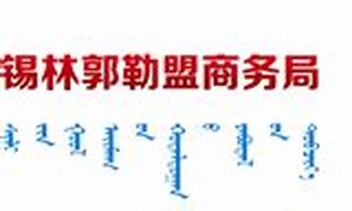 锡盟123二手车,锡林浩特123二手车信息