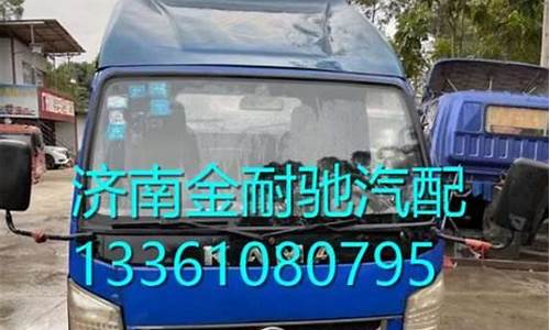 廊坊凯马二手车,廊坊凯马汽车服务站电话